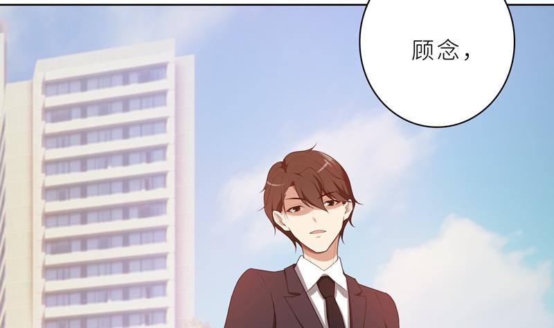 第19话 我不准你侮辱她！(1/3)-第19话