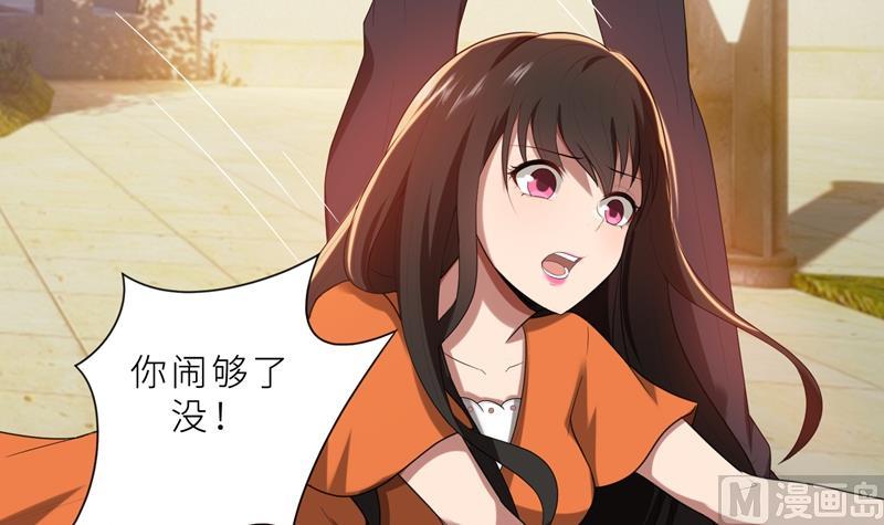 第19话 我不准你侮辱她！(1/3)-第19话