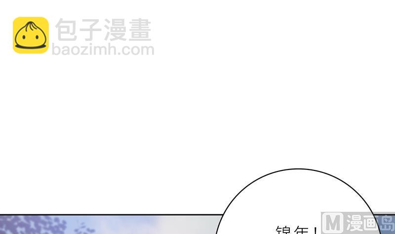 第19话 我不准你侮辱她！(1/3)-第19话