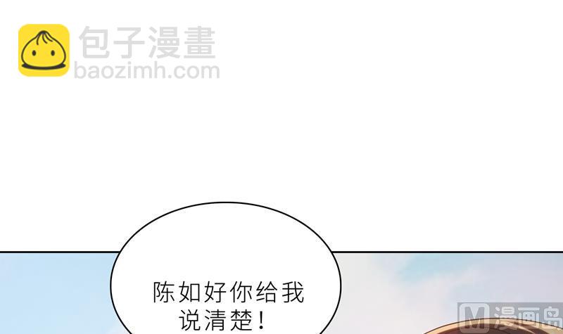 第19话 我不准你侮辱她！(1/3)-第19话