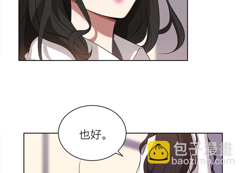 第3话 我要嫁给你-第3话