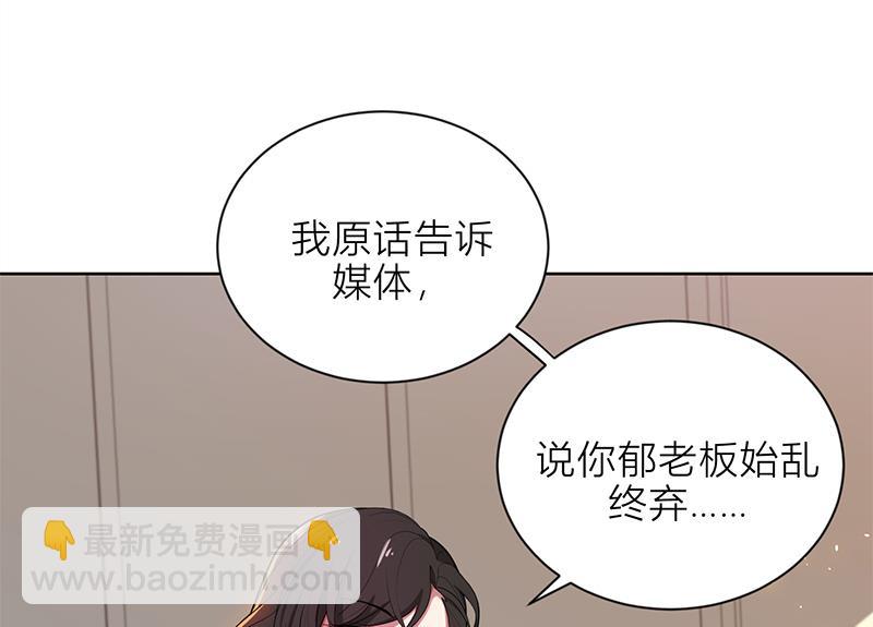 第3话 我要嫁给你-第3话