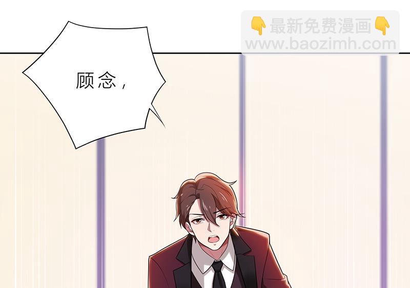 第3话 我要嫁给你-第3话