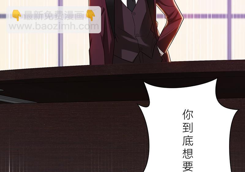 第3话 我要嫁给你-第3话