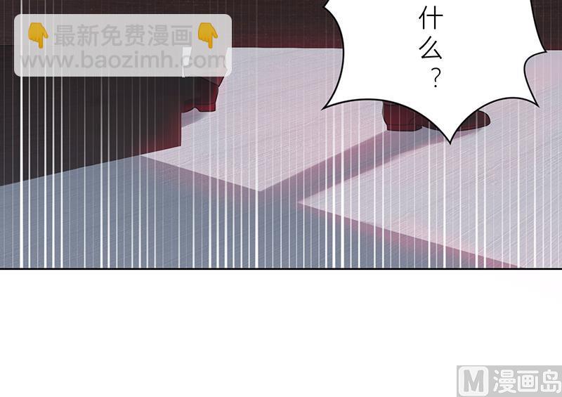 第3话 我要嫁给你-第3话