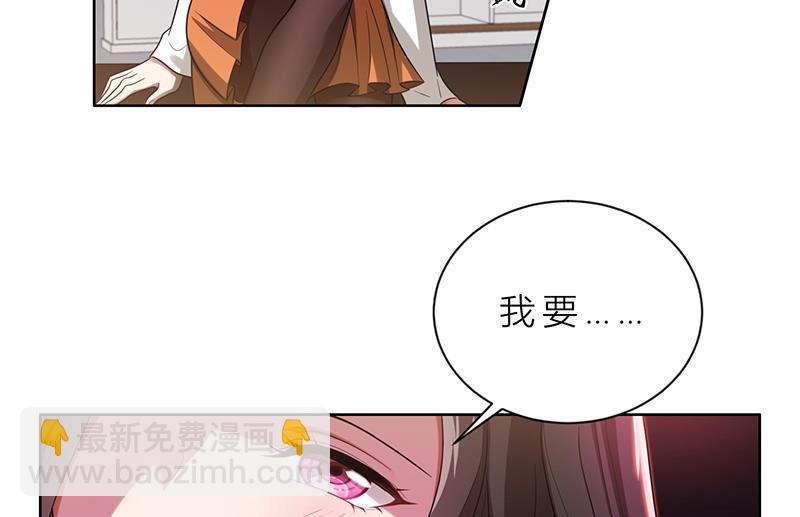 第3话 我要嫁给你-第3话