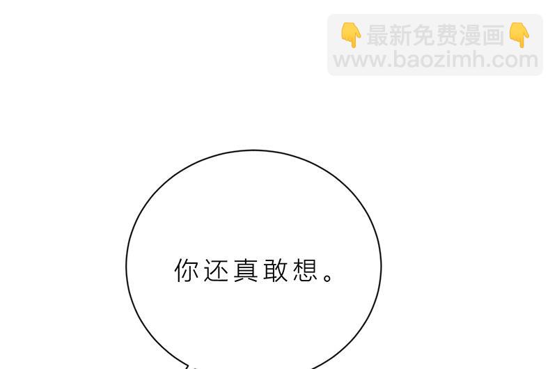 第3话 我要嫁给你-第3话