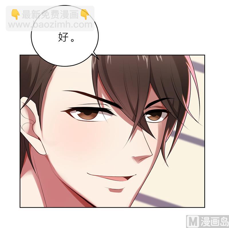 第3话 我要嫁给你-第3话