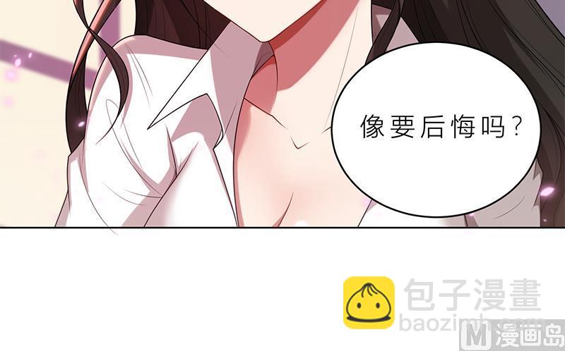 第3话 我要嫁给你-第3话