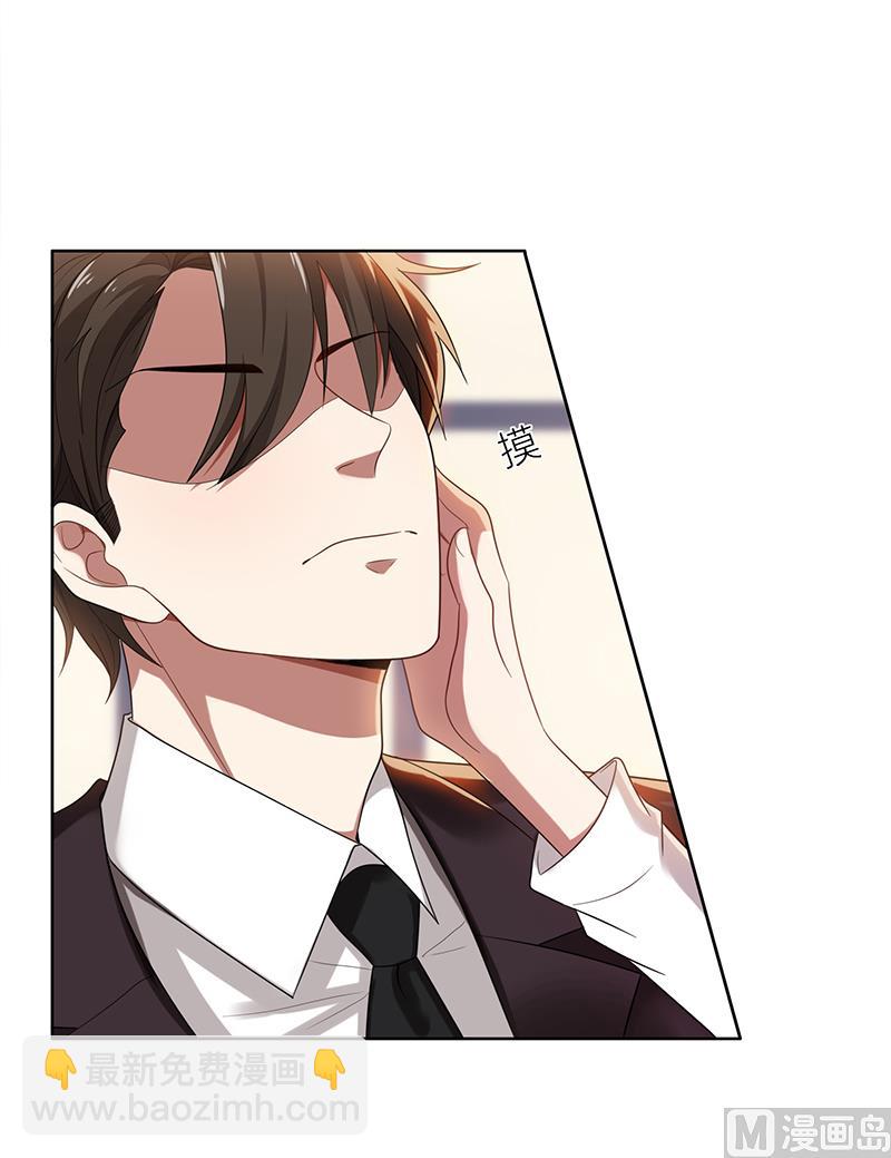 第3话 我要嫁给你-第3话