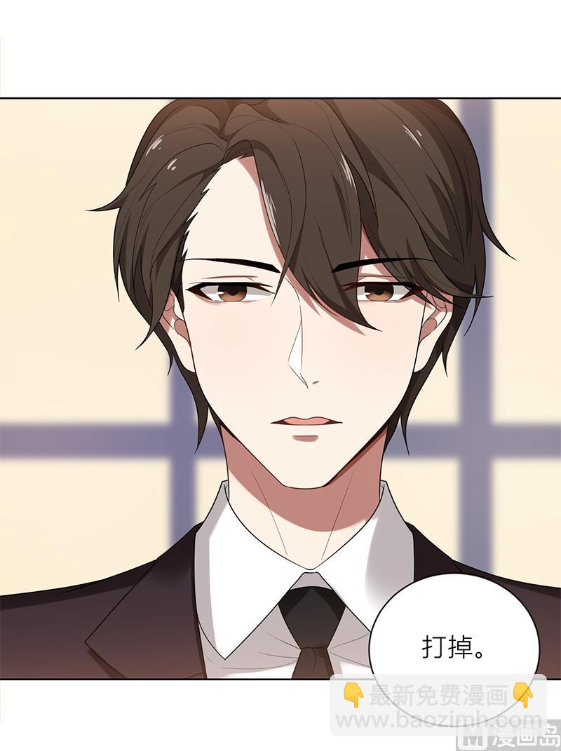 第3话 我要嫁给你-第3话