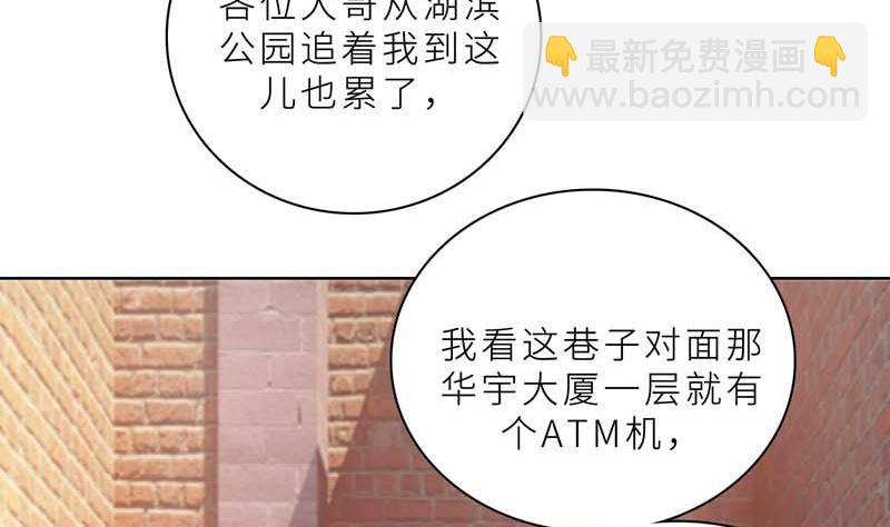 第21话 他终于来了(1/3)-第21话