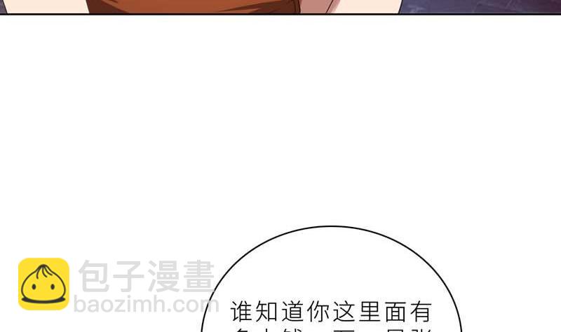 第21话 他终于来了(1/3)-第21话