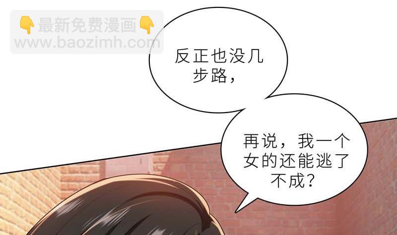 第21话 他终于来了(1/3)-第21话