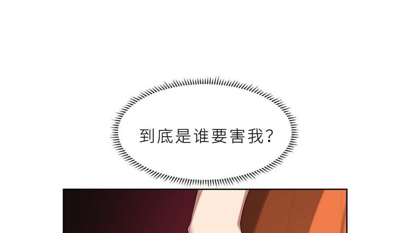 第21话 他终于来了(1/3)-第21话