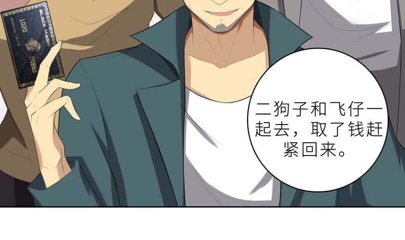 第21话 他终于来了(1/3)-第21话