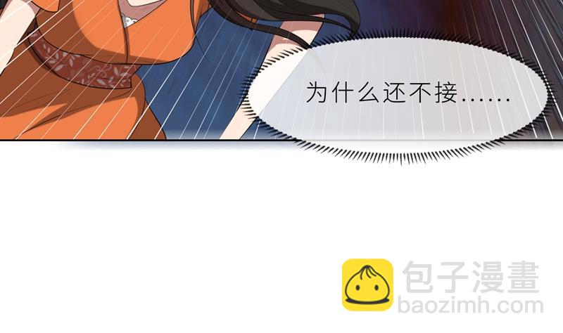 第21话 他终于来了(1/3)-第21话