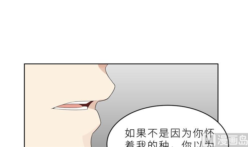 第23话 我救你，只是因为孩子(1/3)-第23话