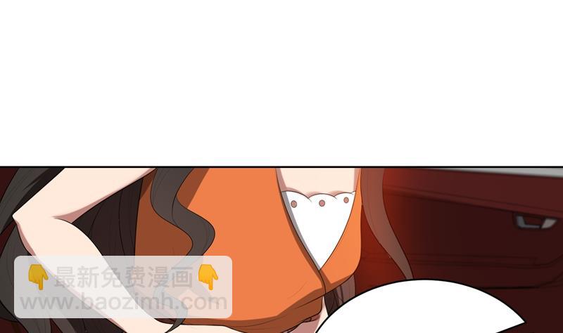 第23话 我救你，只是因为孩子(1/3)-第23话