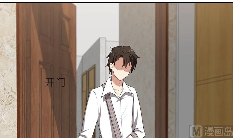 第25话 顾总上任(1/3)-第25话