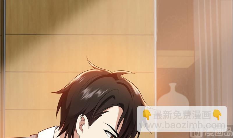 第25话 顾总上任(1/3)-第25话