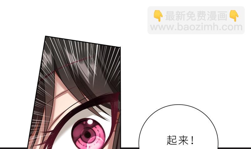 第25话 顾总上任(1/3)-第25话