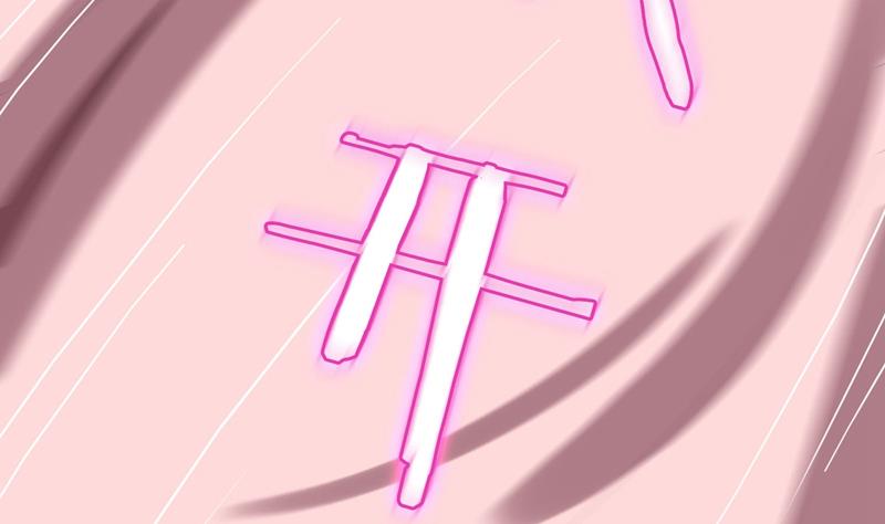 第25话 顾总上任(1/3)-第25话