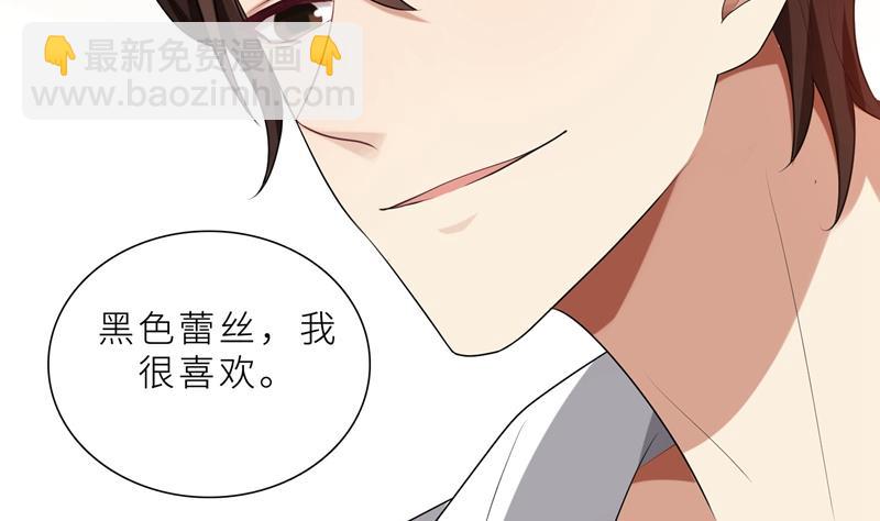 第25话 顾总上任(1/3)-第25话