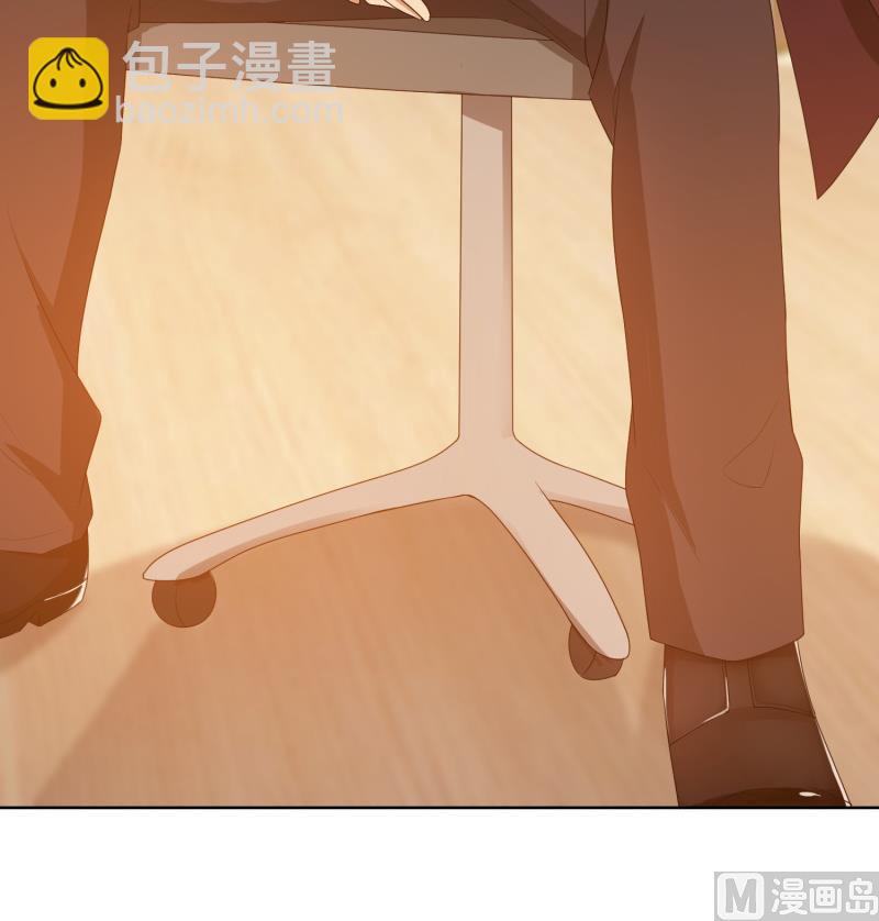 第27话 做我的女秘书(1/2)-第27话