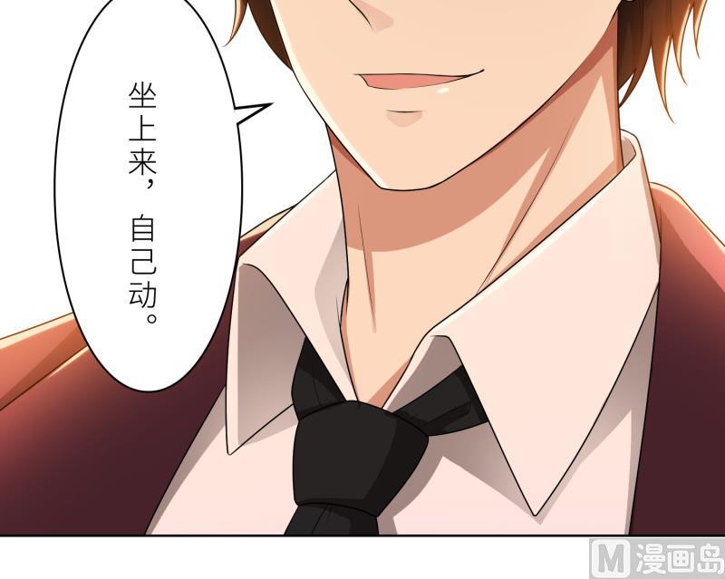 第27话 做我的女秘书(1/2)-第27话