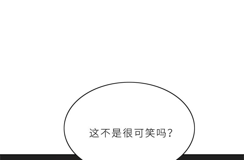 第27话 做我的女秘书(1/2)-第27话