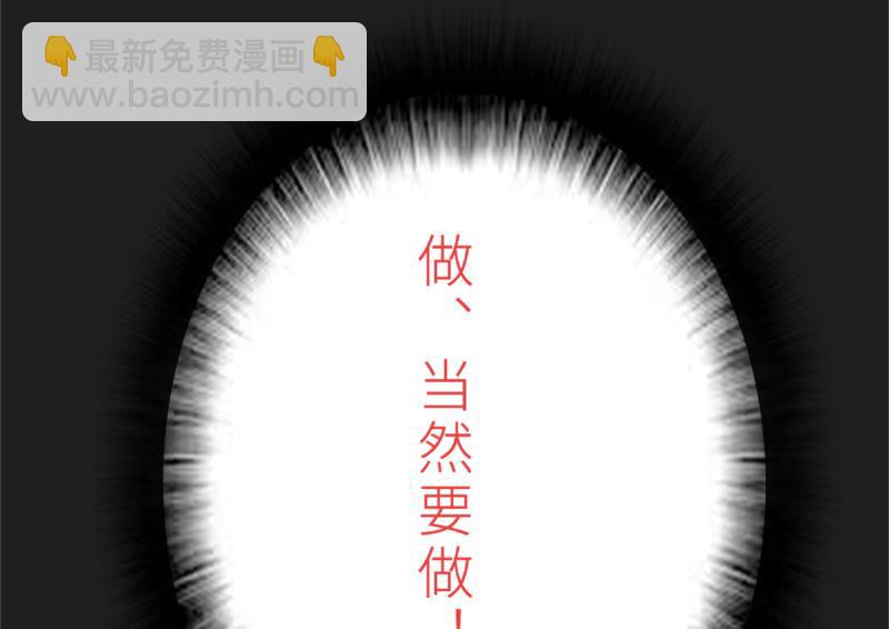 第27话 做我的女秘书(1/2)-第27话