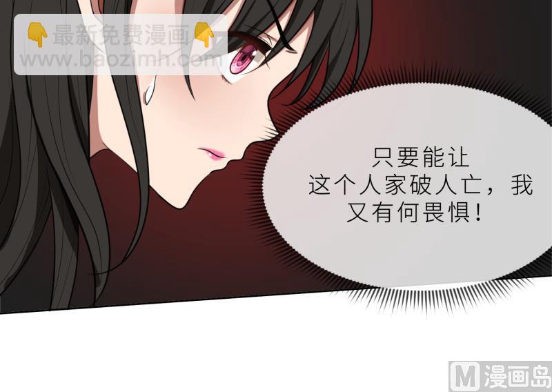 第27话 做我的女秘书(1/2)-第27话