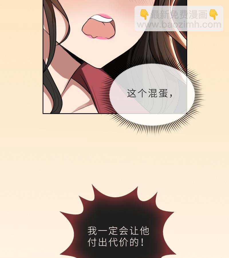 第27话 做我的女秘书(1/2)-第27话