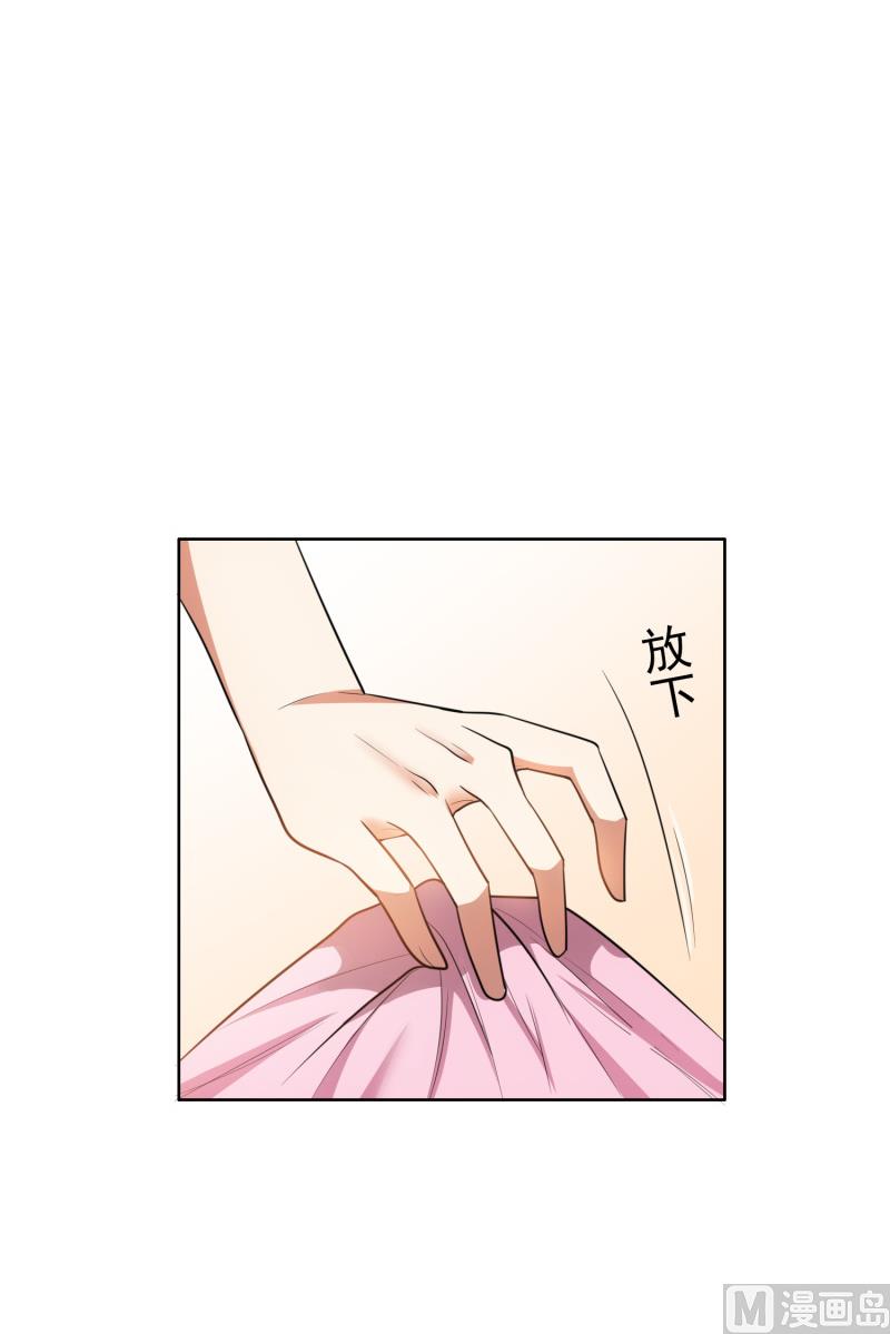 第29话  整治周明明(1/2)-第29话