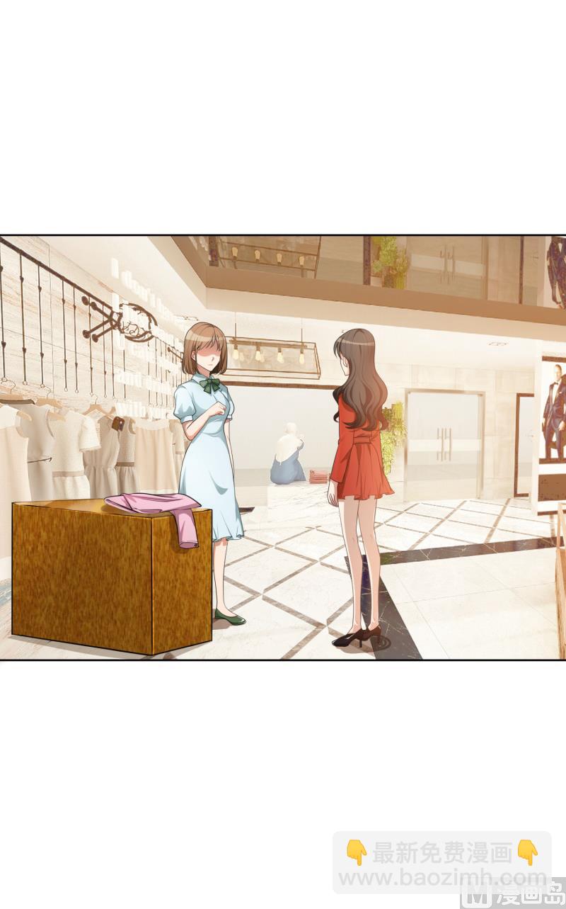 第29话  整治周明明(1/2)-第29话