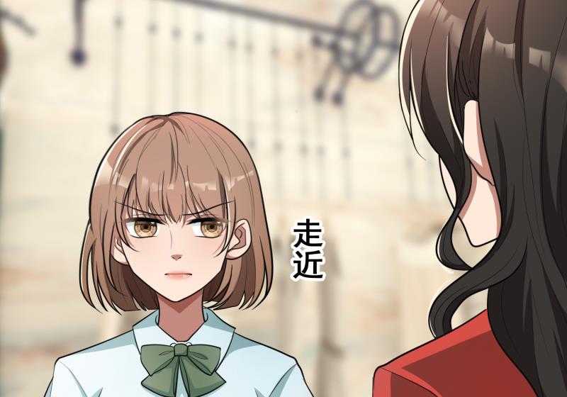 第29话  整治周明明(1/2)-第29话