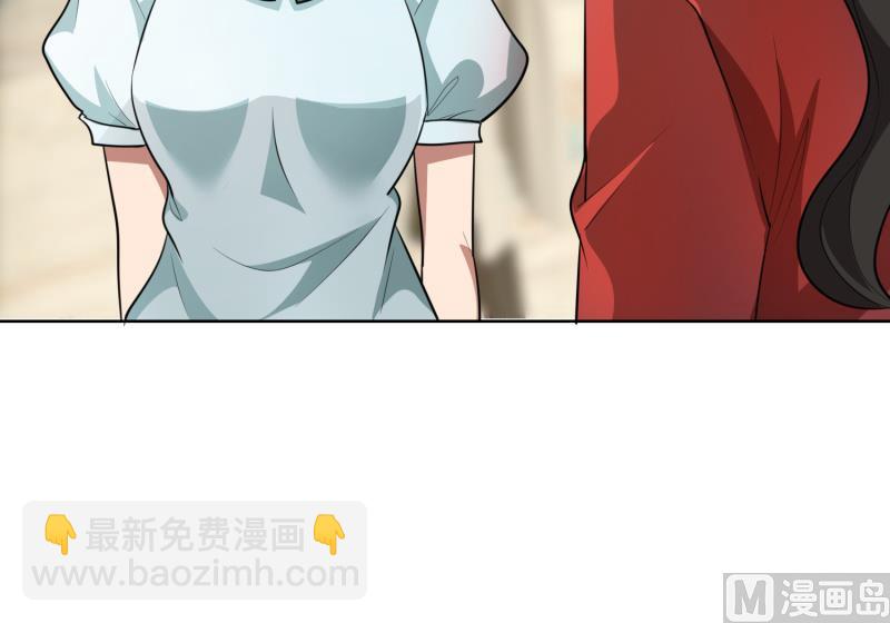 第29话  整治周明明(1/2)-第29话