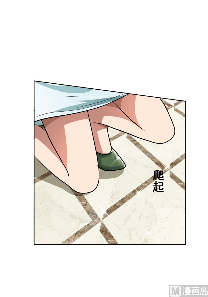 第29话  整治周明明(1/2)-第29话