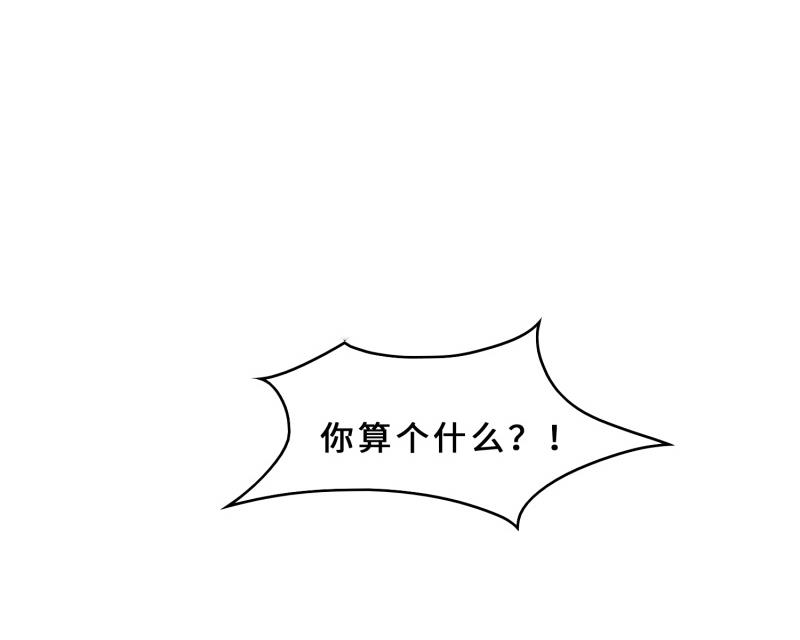 第29话  整治周明明(1/2)-第29话