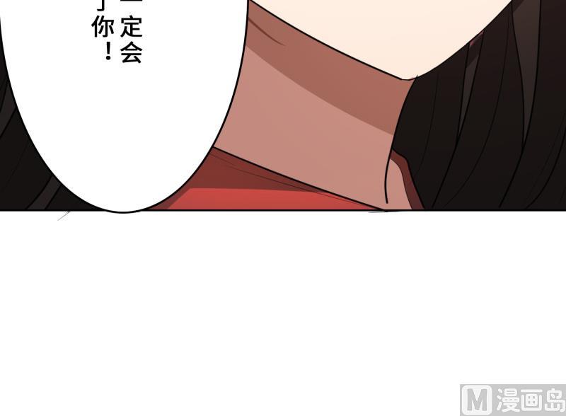 第29话  整治周明明(1/2)-第29话