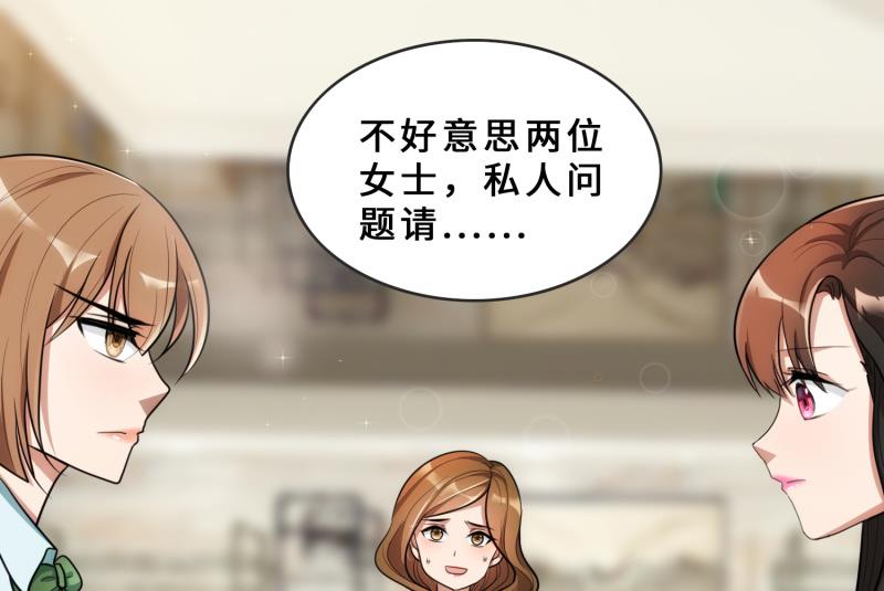 第29话  整治周明明(1/2)-第29话