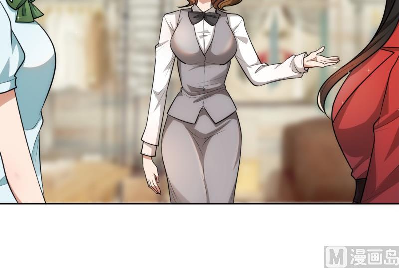 第29话  整治周明明(1/2)-第29话