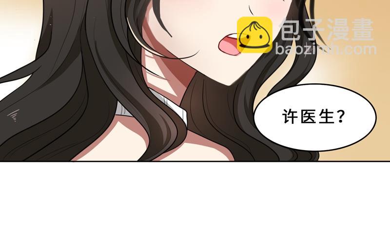 第31话 当年的事另有隐情？(1/3)-第31话