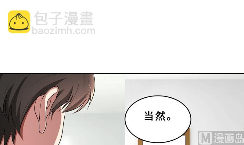 第31话 当年的事另有隐情？(1/3)-第31话