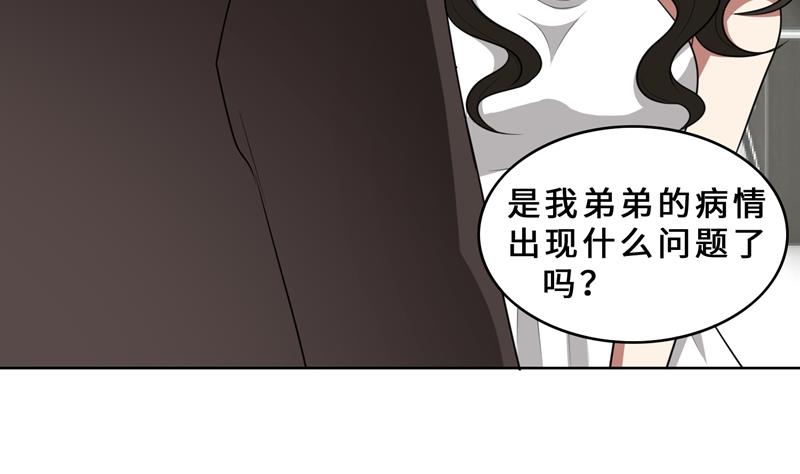 第31话 当年的事另有隐情？(1/3)-第31话