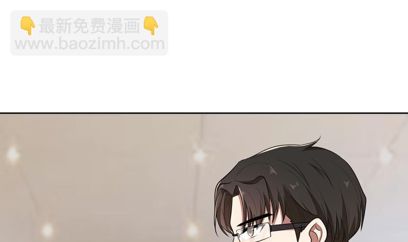 第31话 当年的事另有隐情？(1/3)-第31话