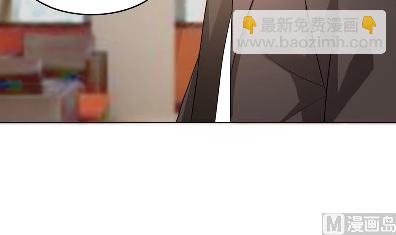 第31话 当年的事另有隐情？(1/3)-第31话