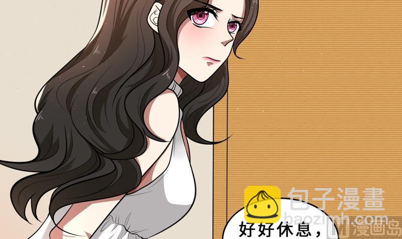 第31话 当年的事另有隐情？(1/3)-第31话