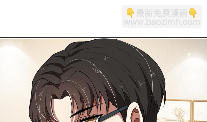 第31话 当年的事另有隐情？(1/3)-第31话